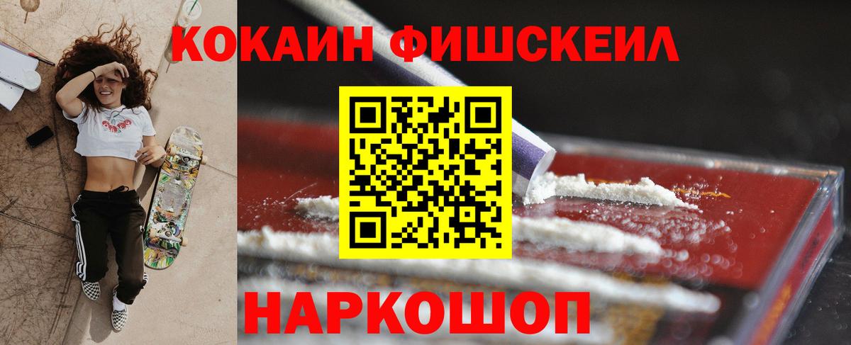 Лабинск  Cocaine  Вход с VPN  КОКАИН Боливия 