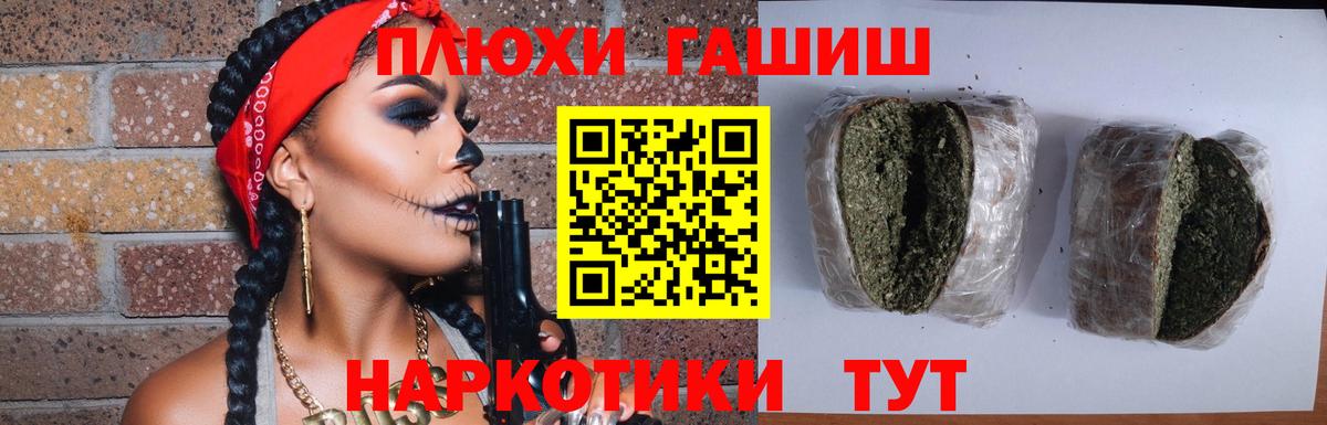 Лабинск  где продают наркотики  Вход с VPN  ГАШ ice o lator 