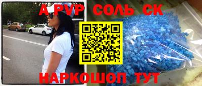 мяу мяу кристалл Жуковский