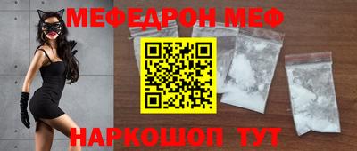 таблы Заводоуковск