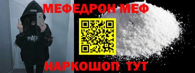 таблы Заводоуковск