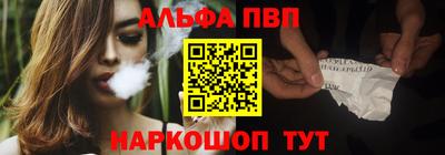 мяу мяу кристалл Жуковский
