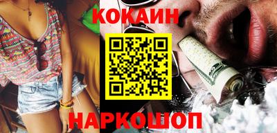 гидра Заволжье