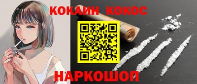 таблы Заводоуковск
