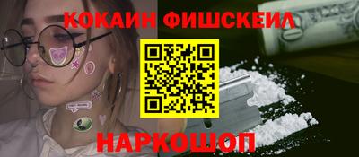 мяу мяу кристалл Жуковский
