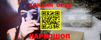 мяу мяу кристалл Жуковский