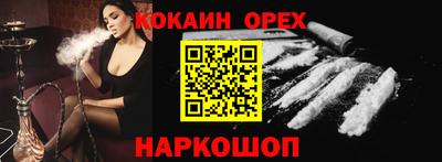 гидра Заволжье