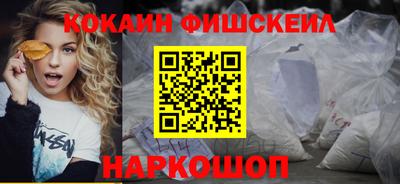 мяу мяу кристалл Жуковский