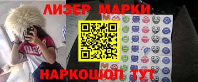 гидра Заволжье