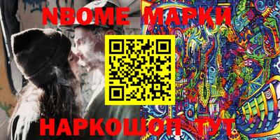 гидра Заволжье