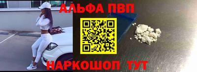 мяу мяу кристалл Жуковский