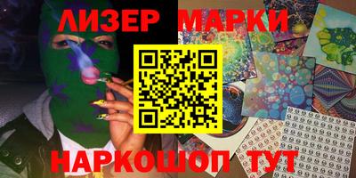 мяу мяу кристалл Жуковский
