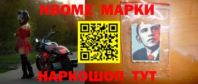 гидра Заволжье