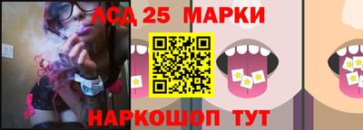 мяу мяу кристалл Жуковский
