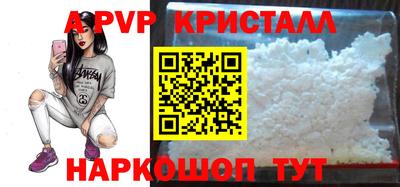 таблы Заводоуковск