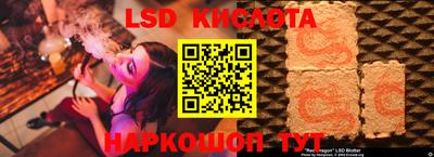 мяу мяу кристалл Жуковский