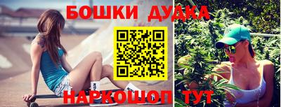 мяу мяу кристалл Жуковский