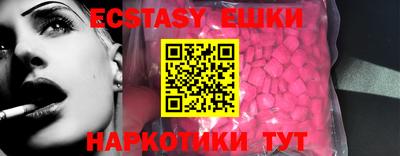 мяу мяу кристалл Жуковский