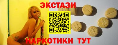 таблы Заводоуковск