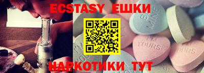 гидра Заволжье