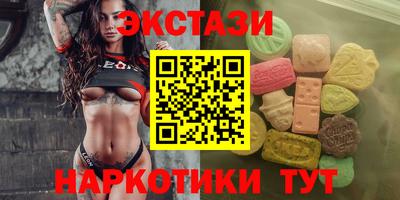 гидра Заволжье