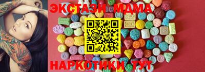 гидра Заволжье