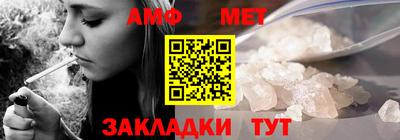 таблы Заводоуковск