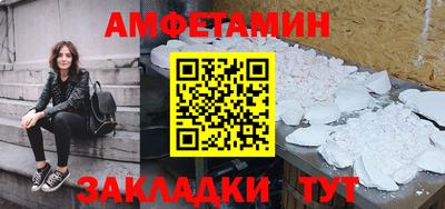 таблы Заводоуковск