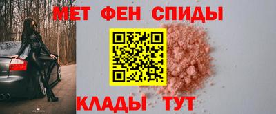 мяу мяу кристалл Жуковский