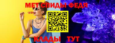 таблы Заводоуковск