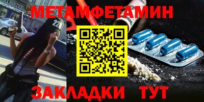 таблы Заводоуковск