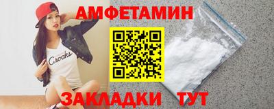 мяу мяу кристалл Жуковский
