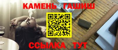 мяу мяу кристалл Жуковский
