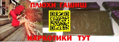 таблы Заводоуковск