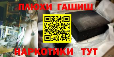 гидра Заволжье