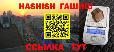 таблы Заводоуковск