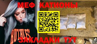 таблы Заводоуковск