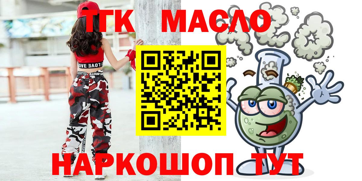 Меф МЯУ МЯУ  ГАШИШ  Мефедрон кристаллы  Экстази  Метамфетамин  Вход с VPN  Лабинск  Марихуана  Cocaine 