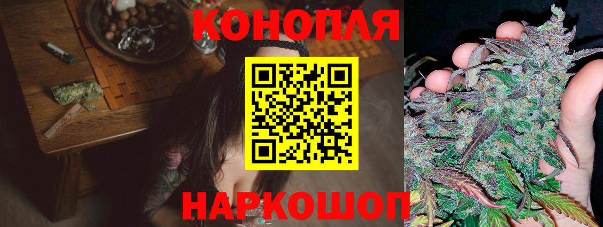 Бошки Шишки White Widow  Каннабис MAZAR  Вход с VPN  Лабинск  Марихуана план 